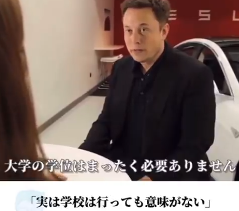 ”無知の罪シリーズ3”【日本の教育崩壊】